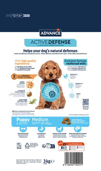 Сухий корм з куркою для цуценят середніх порід Advance Medium Puppy, 3 кг | Зображення 1