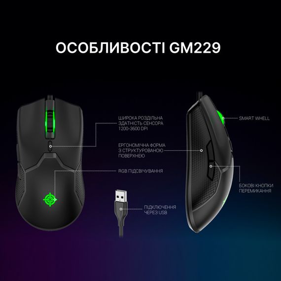 Мишка GamePro GM229 USB Black (GM229) | Зображення 4