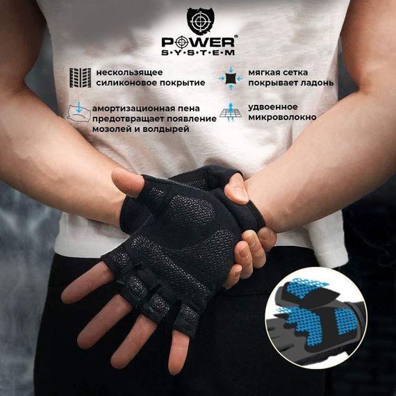 Рукавички для фітнесу Power System PS-2500 Power Plus Black/Grey M | Зображення 7