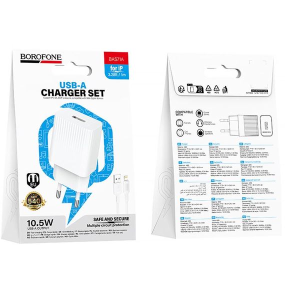 МЗП Borofone BAS71A Source 10.5W (1USB-A) + кабель USB to Lightning White | Зображення 4