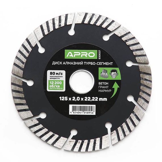 Диск по бетону 125х2,0мм (22-24%) Турбо-Сегмент APRO