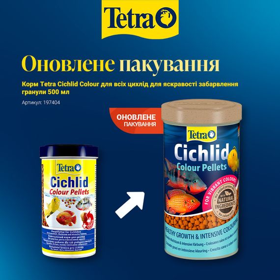Корм Tetra Cichlid Colour для всіх цихлід для яскравості забарвлення гранули 500 мл | Зображення 1