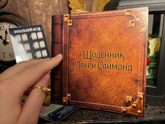 Настільна гра Квест у коробці: Маєток Монстрів | Зображення 2