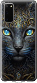 Чохол для Samsung Galaxy S20 з пластику FCh_010302