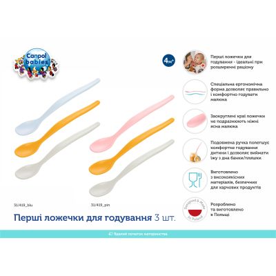 Набір дитячого посуду Canpol babies Перші ложечки для годування 3 шт рожеві (31/419_pin) | Зображення 2