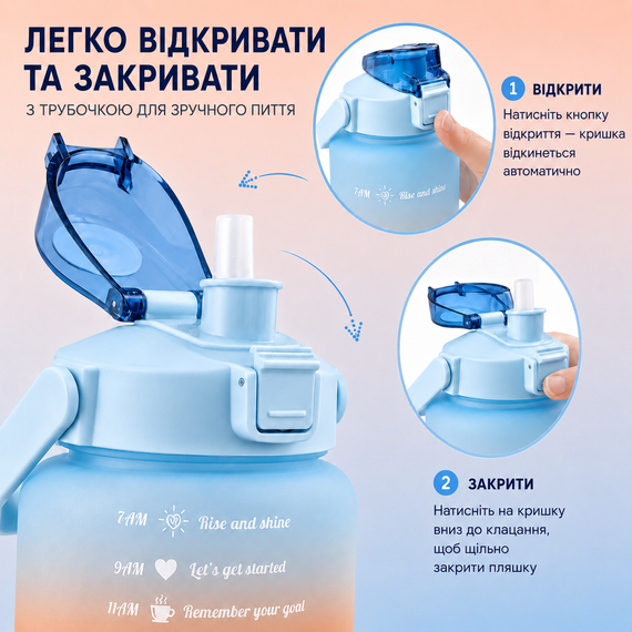 Спортивная бутылка для воды 2000 мл (2 л) с ремешком и шкалой, градиент голубой матовый | Зображення 3