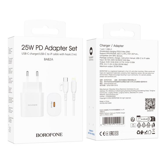 Набір СЗУ BOROFONE BA82A + Lighting кабель, PD25W, USB-C, кабель 1м, White | Зображення 3