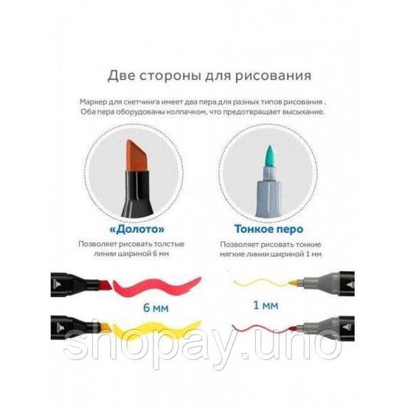 Художні маркери для скетчів, Маркери двосторонні професійні спиртові для дизайнерів WI-97 | Зображення 2