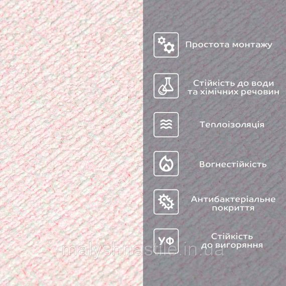 Обои самоклеющиеся 2800*500*2,5мм YM-04 PINK WHITE (D) SW-00002024 | Зображення 4