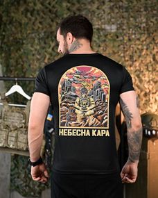 Тактична потоотводна Футболка Небесна кара black ПП7895