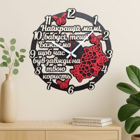 Настінний годинник для мами Оригінальний подарунок Декор для дому