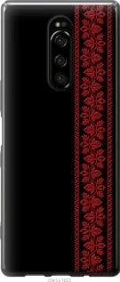 Чохол для Sony Xperia XZ4 з силікону FCh_083957