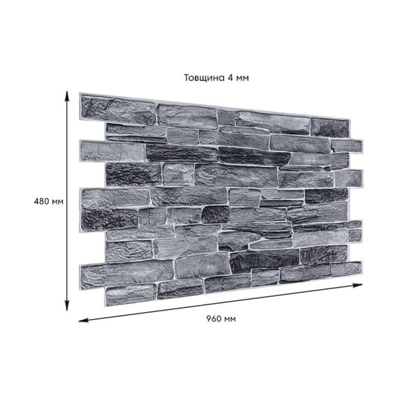 Декоративна ПВХ панель 960х480х4мм SW-00001554 | Зображення 2