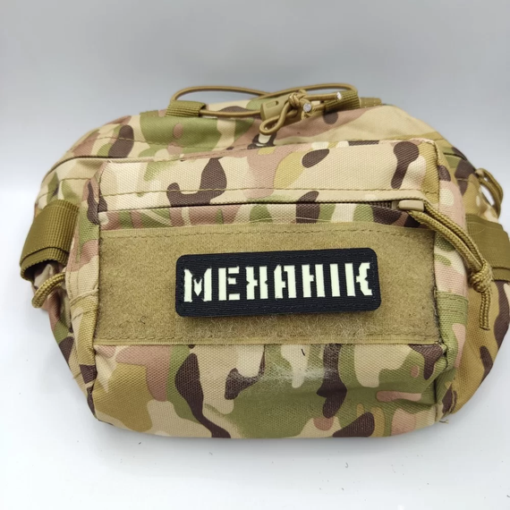 Патч / шеврон що світиться Механік Laser Cut чорний | Зображення 2