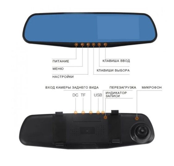 Дзеркало з відеореєстратором XPRO L1039 2 камери 5''touch (42461-L1039_1016) | Зображення 4