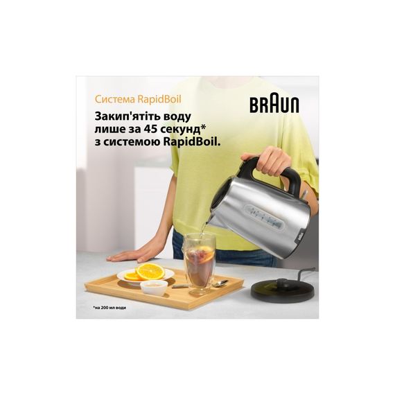 Електрочайник Braun WK 1500 BK | Зображення 6