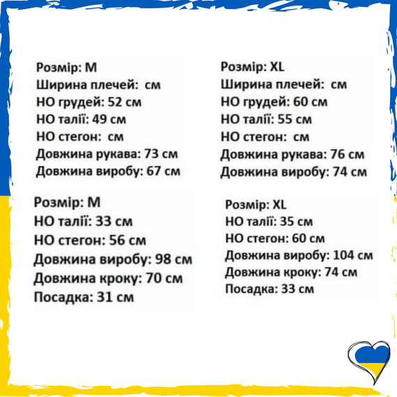 Спортивний костюм. Повсякденний костюм. Костюм унісекс. Костюм бежевий M, XL | Зображення 2