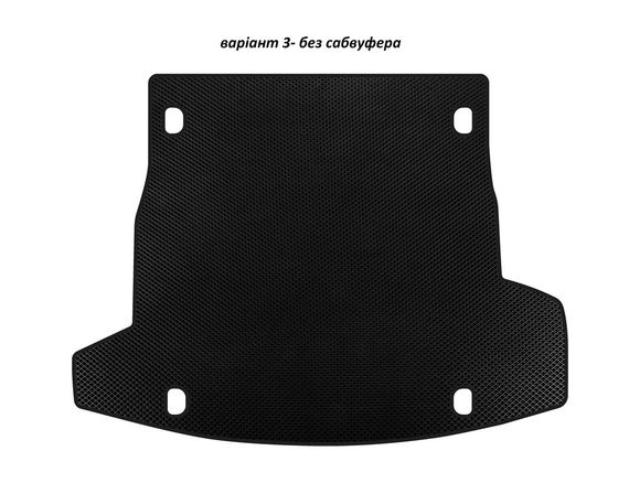 Коврик в багажник EVA V-3 (без сабвуфера, Черный) для Alfa Romeo Stelvio 2016- гг