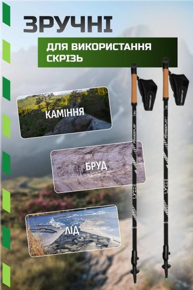 Палиці для скандинавської ходьби PowerPlay 9104 Lykke Black/White 80-135 см (пара) | Зображення 3