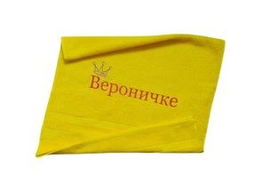 Рушник з іменною вишивкою махровий для обличчя 50*90 жовтий Вероніка 00153