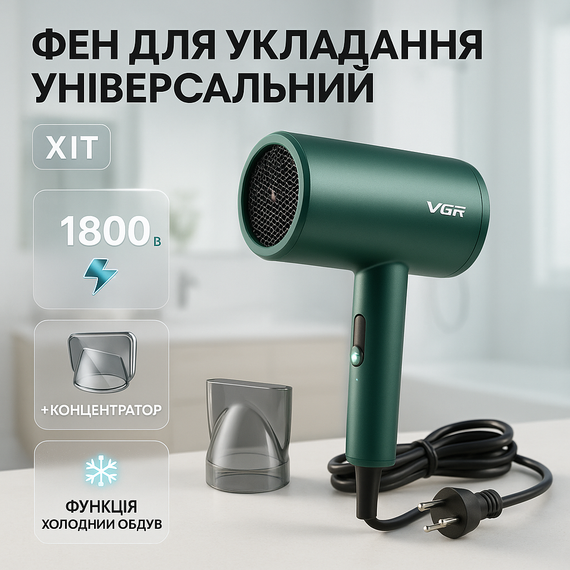 Фены для сушки волос, Портативный фен для сушки, Фен с режимом ионизации Мощный волос OX-44