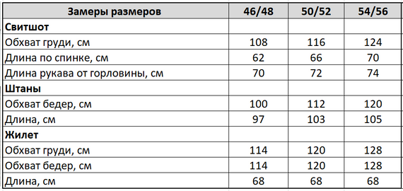 Мужской спортивный костюм тройка с жилетом AL0235 цвет черный, размер 50/52 | Зображення 8