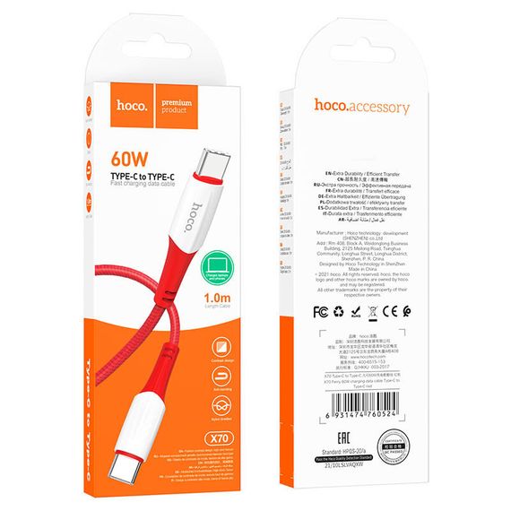 Дата кабель Hoco X70 Ferry Type-C to Type-C 60W (1m) Красный | Зображення 3