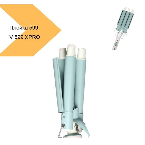 Плойка для волос XPRO (43837-VGR V 599_504) | Зображення 1