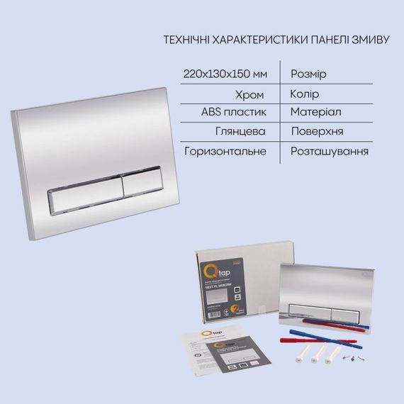 Готове рішення Qtap для ванної кімнати: підвісний унітаз Swan Rimless 520х360х320 + комплект інсталяції Nest 4 в 1 (лінійна | Зображення 4