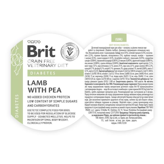 Вологий корм Brit Grain Free Veterinary Diets Diabetes для собак із цукровим діабетом з ягням та зеленим горошком 400 г | Зображення 4