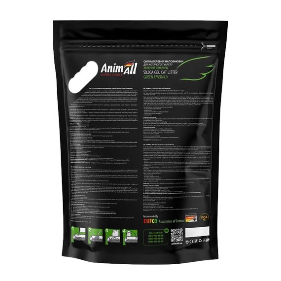 Силикагелевый наполнитель для кошачьих туалетов AnimAll Green Emerald, 10.5 л | Зображення 1