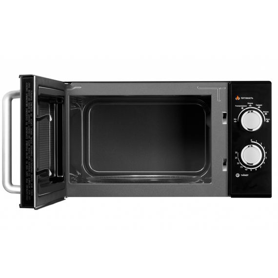 Мікрохвильова піч Ardesto GO-M923B | Зображення 1