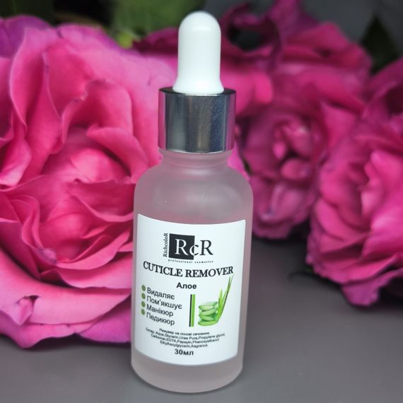 Ремувер кутикулы RichColor с мочевиной и алое 30мл