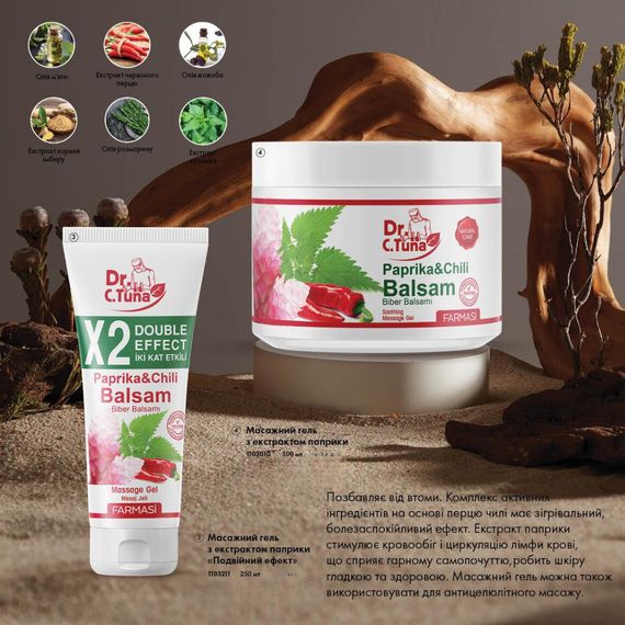 Масажний гель з екстрактом паприки Farmasi 500 мл | Зображення 2