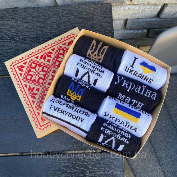 Бокс чоловічих патріотичних шкарпеток 40-45 р на 8 пар у подарунковій коробці | Зображення 5