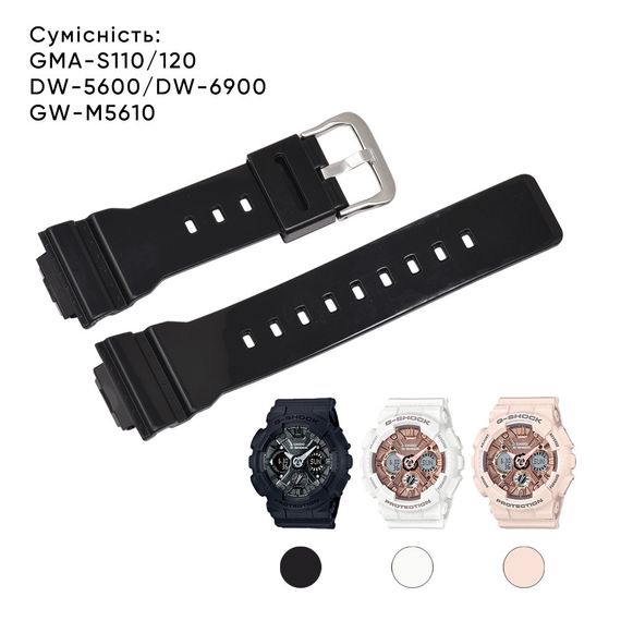 Ремінець для Годинник C2asio G-Shock DW-5600 White-Glossy SI | Зображення 8