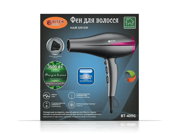 Фен для волосся 3500 Вт BITEK BT-409G