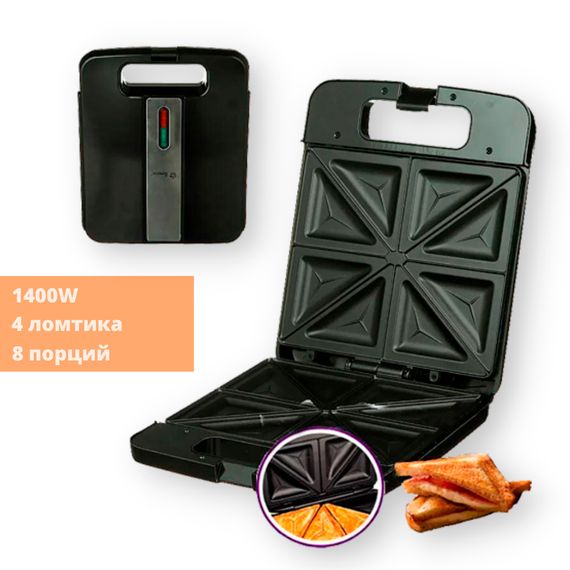 Сендвічниця (бутербродниця) на 8 порцій з антипригарним покриттям Domotec MS-7718 чорна 1400W (MS 7718_579) | Зображення 6