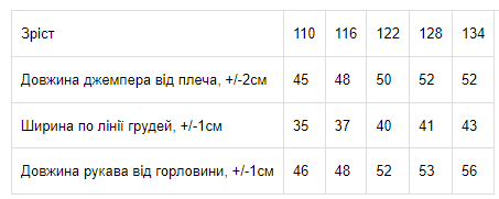 Худі для хлопчика Носи своє 116 Зелений (p-8294-80635) | Зображення 9