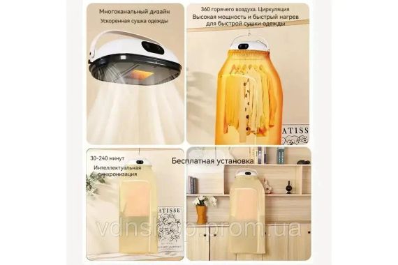 Автоматическая сушилка для одежды с чехлом HB-006 Вертикальная электросушилка для белья с таймером