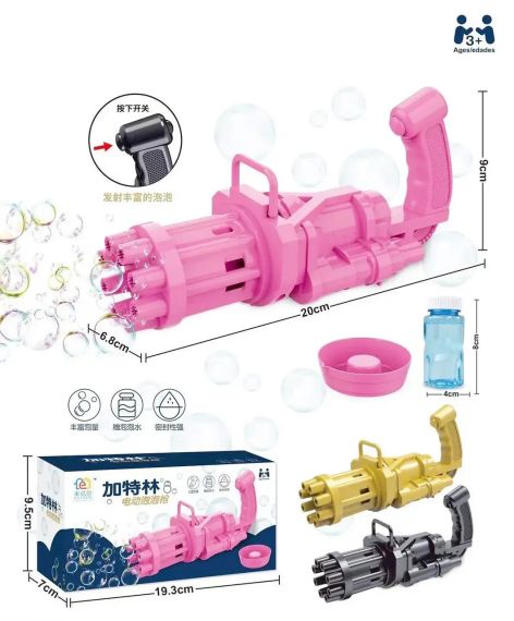 Пулемет автомат для мыльных пузырей BUBBLE GUN BLASTER |Машинка для пузырей |Пистолет с бульбашками |Пузырятор | Зображення 5