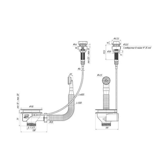Сифон для кухонної мийки ANIplast 3 1/2''х40 мм з різьбовим випуском, з круглим переливом напівавтомат NM320SL | Зображення 1