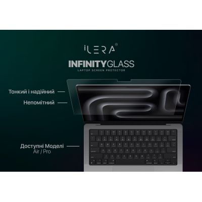 Стекло защитное iLera Glass Screen Protector MacBook Pro 14" (ILMCGL02) | Зображення 1