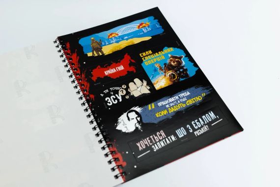 Патріотичний Стікербук FGS | Зображення 5