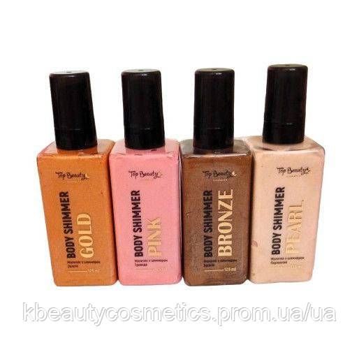 Молочко з шиммером 125 мл. Перлинний | Зображення 2