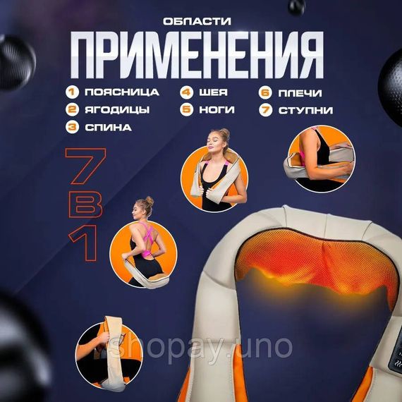 Масажер для шиї з інфрачервоним підігрівом, Масажер масажна подушка, Роликова масажна подушка для дому QF-18 | Зображення 4