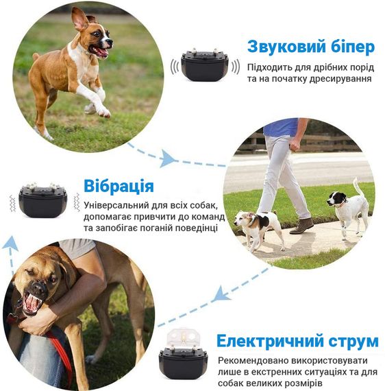 Электронный ошейник для дрессировки собак Petrainer PET998DR, с 2-мя ошейниками, перезаряжаемый | Зображення 6