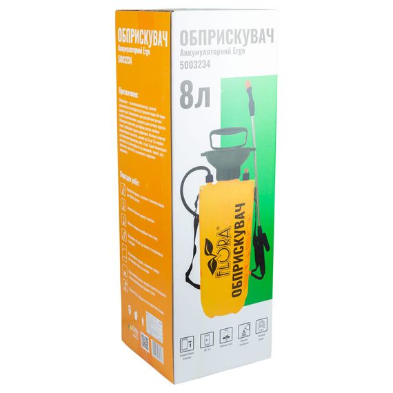 Обприскувач пневматичний Flora 8 л (5003234) | Зображення 1