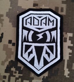 Шеврон ТГр Адам