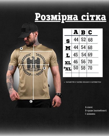 Тактична потоотводна футболка OBLIVION Орел coyot ДЛ7055 | Зображення 6
